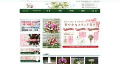 Desktop Screenshot of erikakobo.com